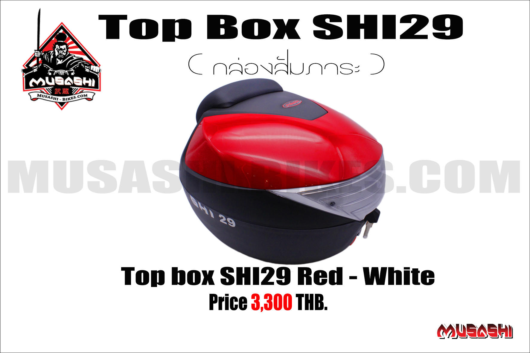 Top Box Case SHI29 By Musashi - 29L