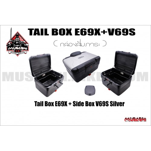 Top Box Case E69 & E69S - 114L - MM611