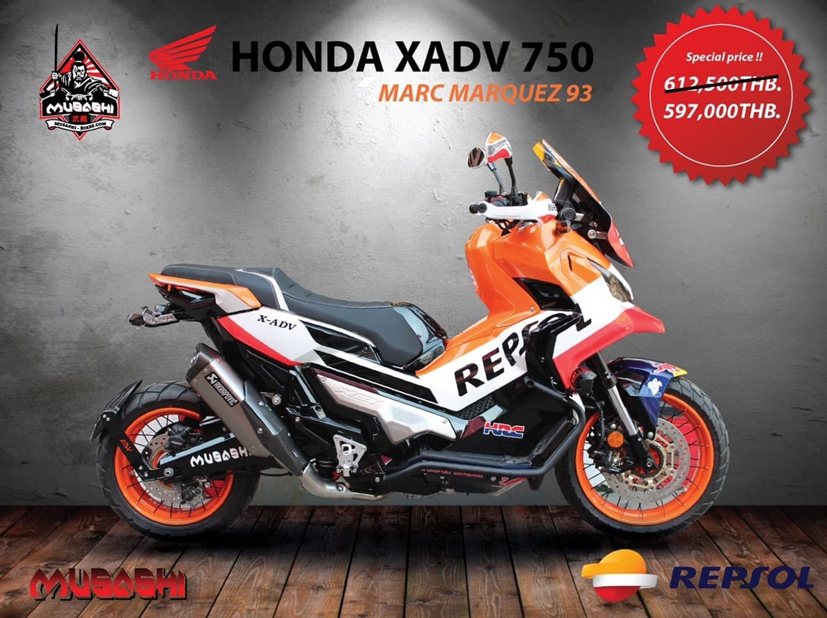 Honda XADV 750 Marc Marquez 93