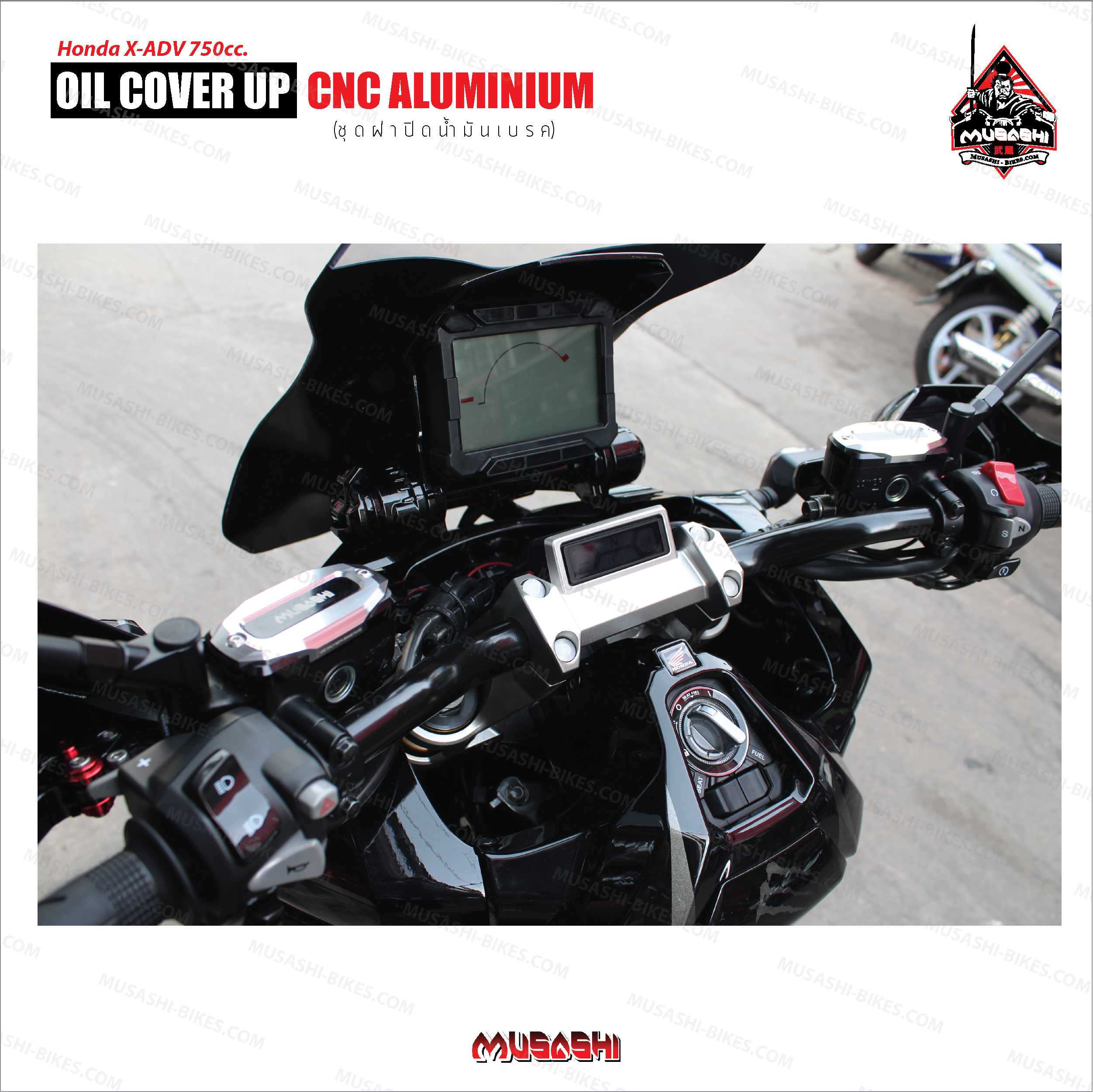 Oil Cover Up - Africa Twin