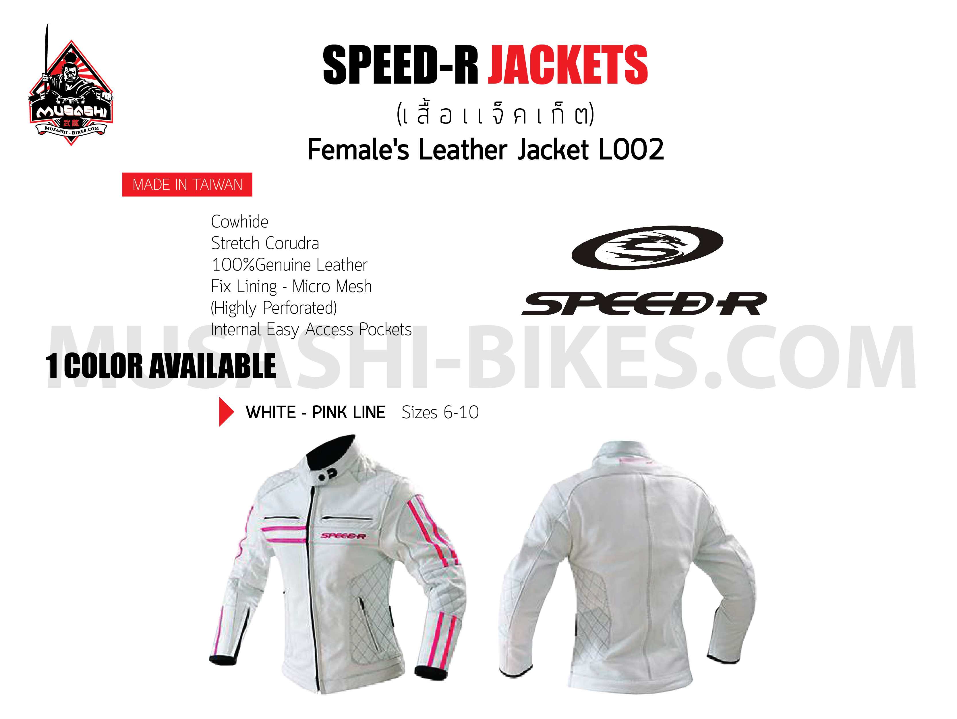 Female's Leather Jacket L002