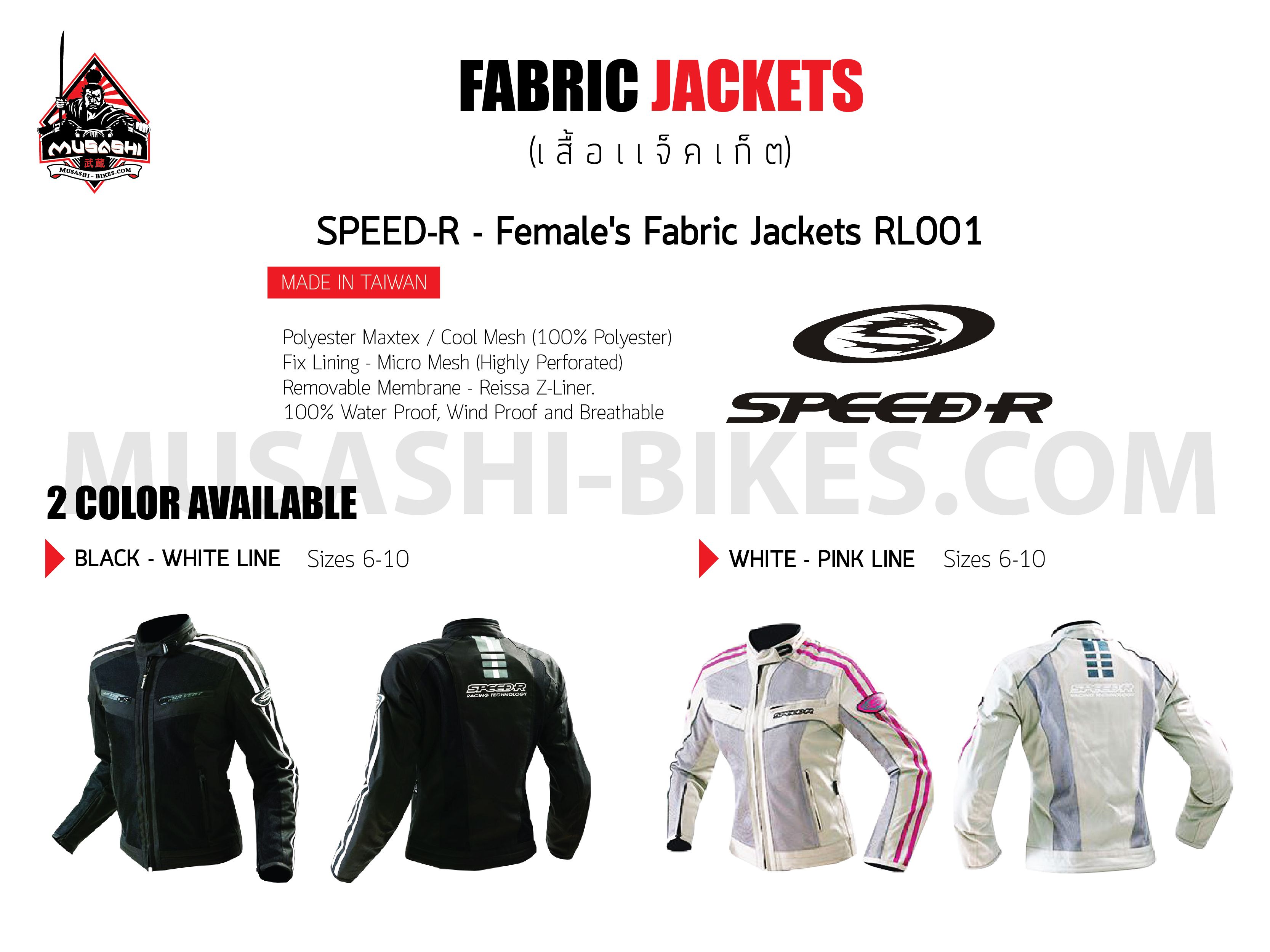 Female's Fabric Summer Jackets RL001