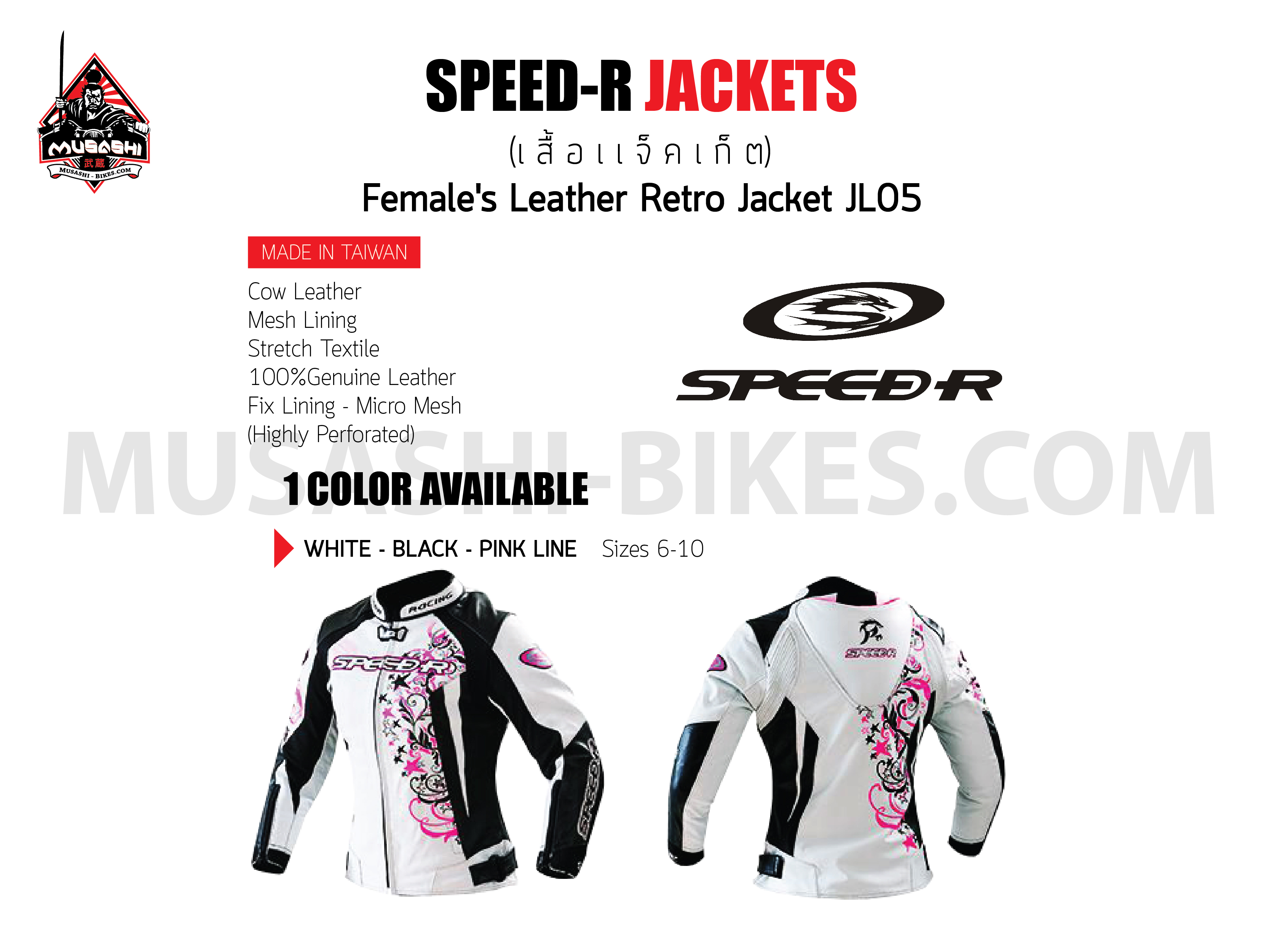 Female's Leather Retro Jacket JL05