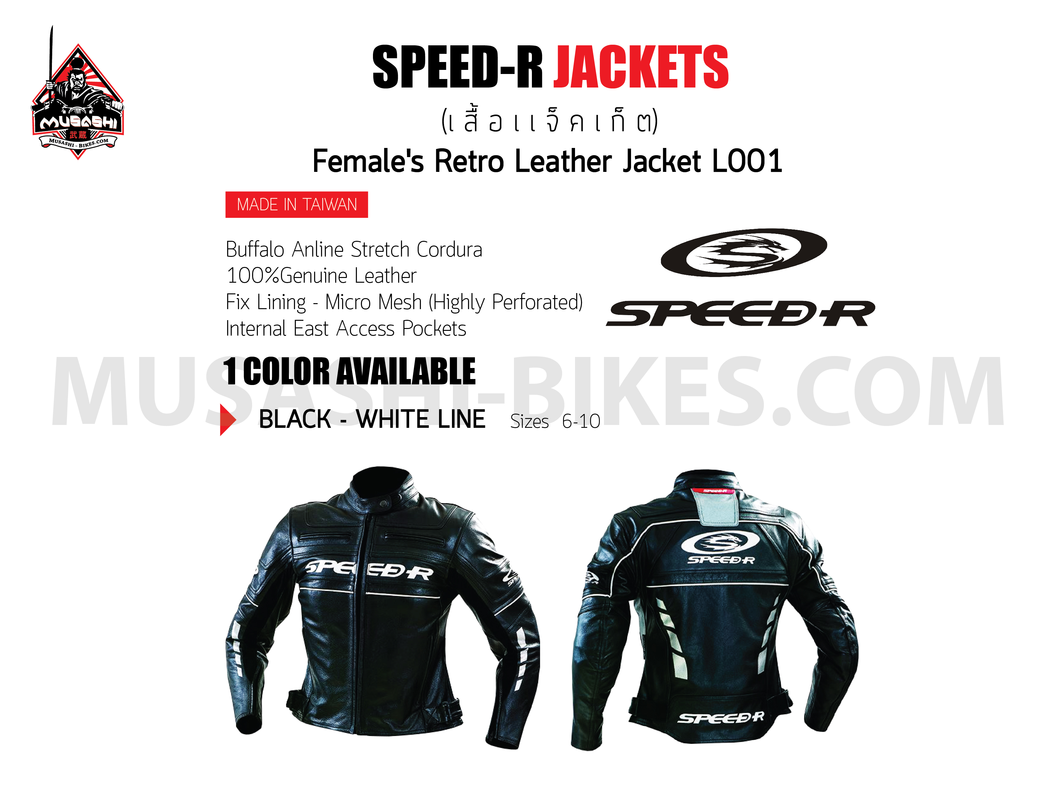 Female's Retro Leather Jacket L001