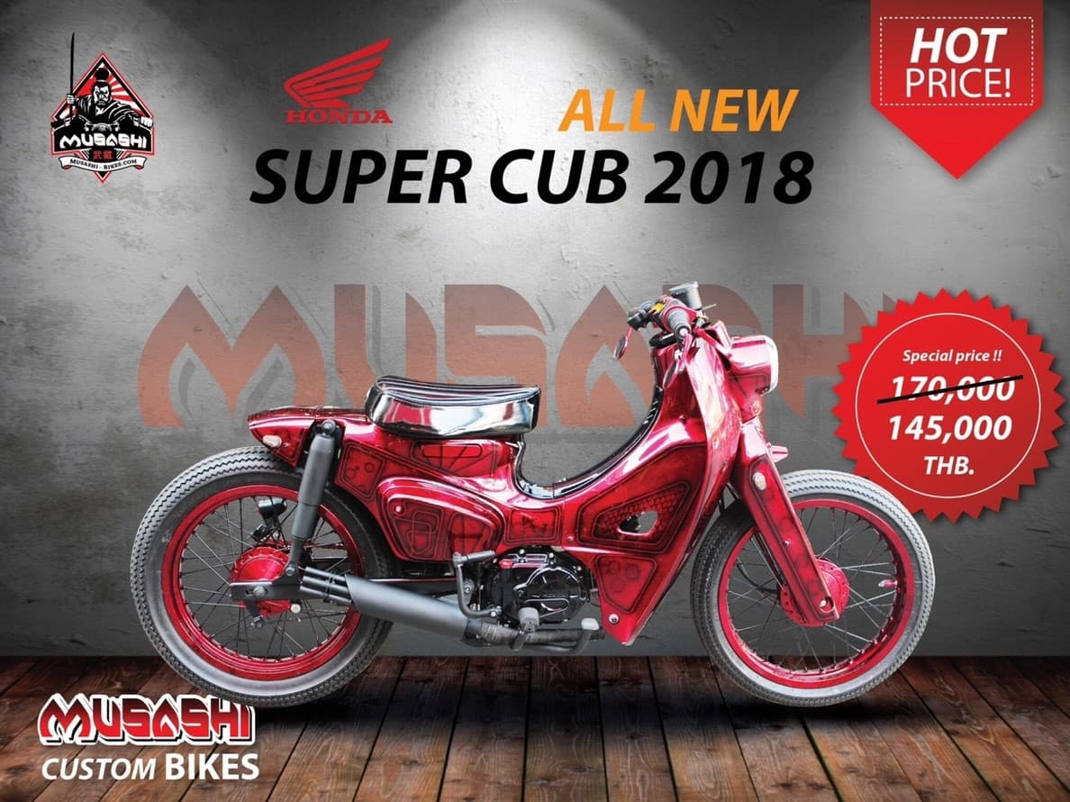 Honda All New Super Cup 2018 Super Red