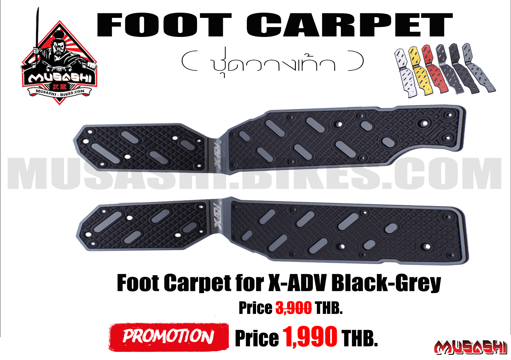 Foot Carpet For X-ADV 750cc. - Grey-Black