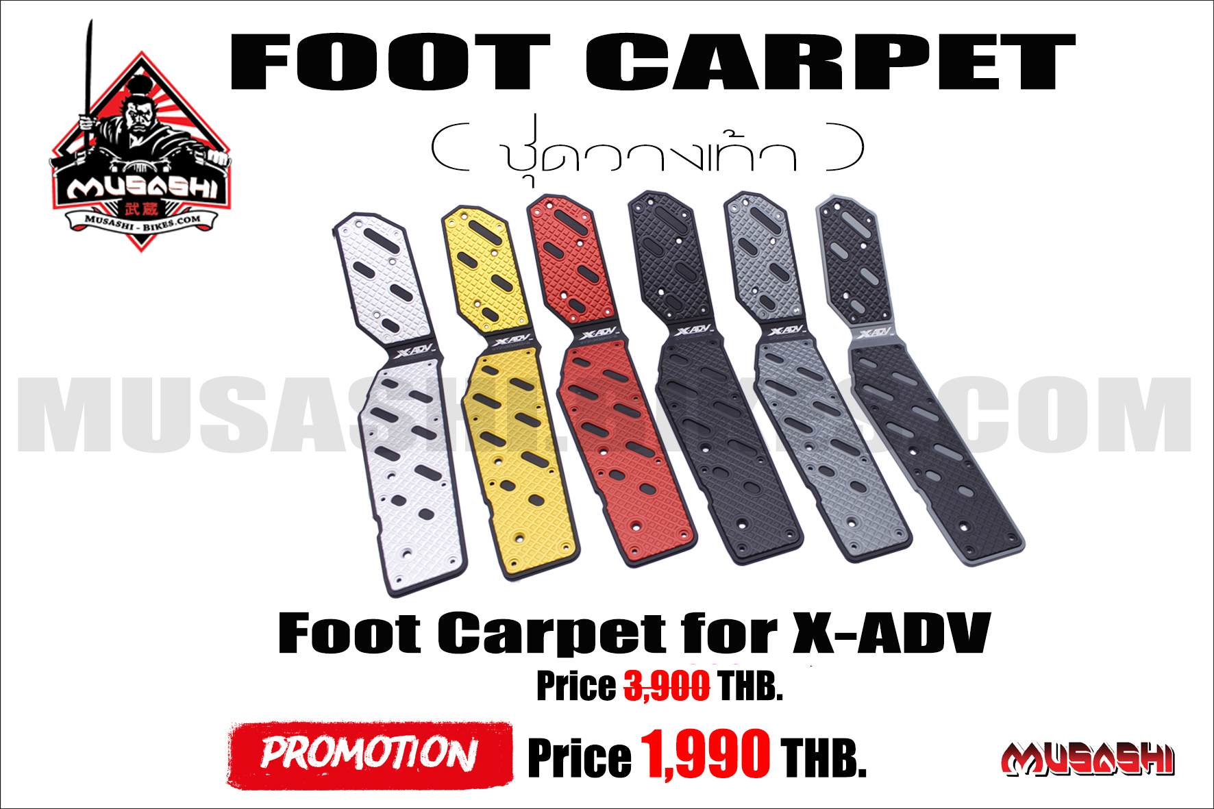 Foot Carpet For X-ADV 750cc. - Black-Silver