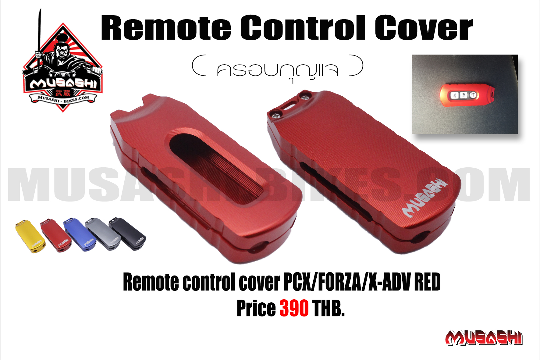 Remote controller Cover For PCX , FORZA ,ADV, X-ADV