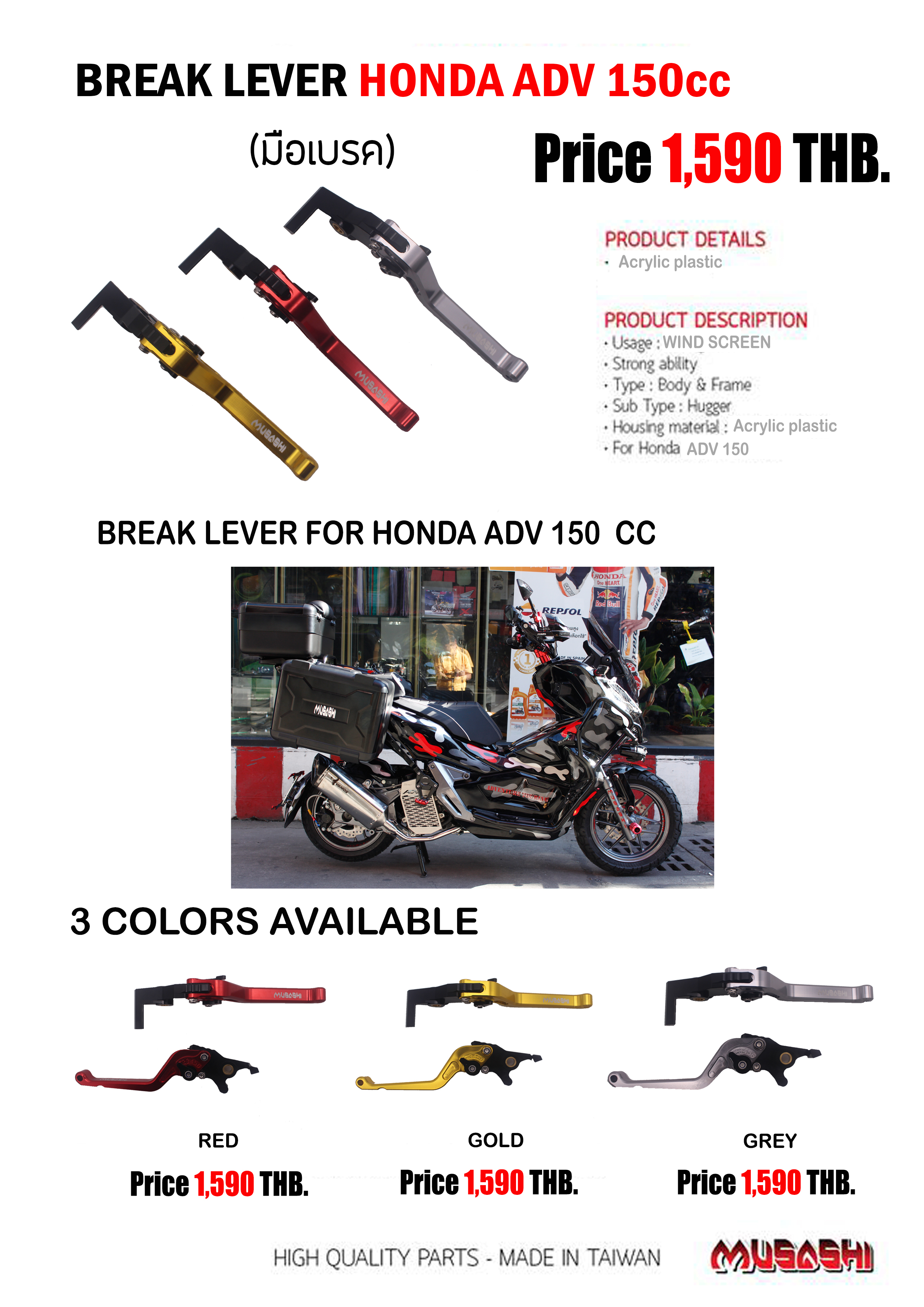 Hand Brake For Honda ADV 150