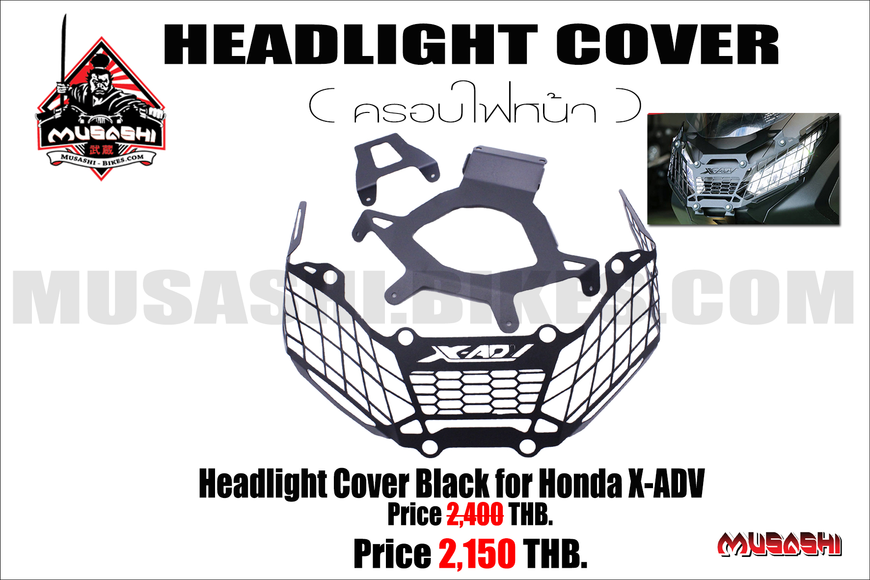 Headlight Cover X-ADV 750 Cc.