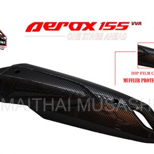Muffler Protector Cover - MM613