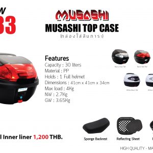 Top Box Case E33 By Musashi - 30L MM599