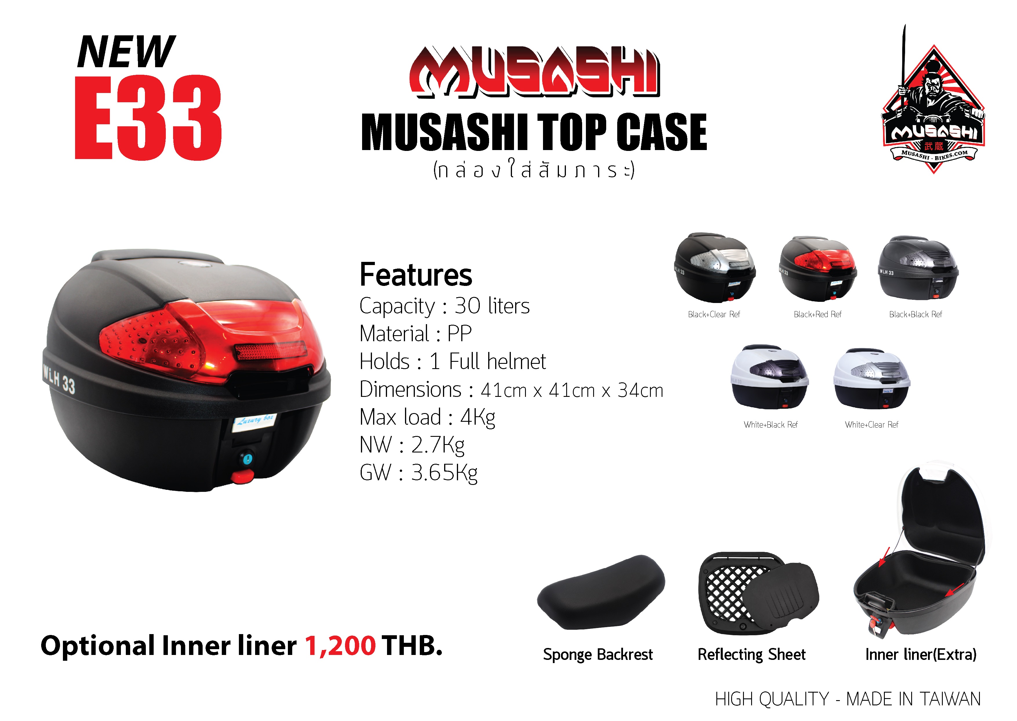 Top Box Case E33 By Musashi - 30L MM599